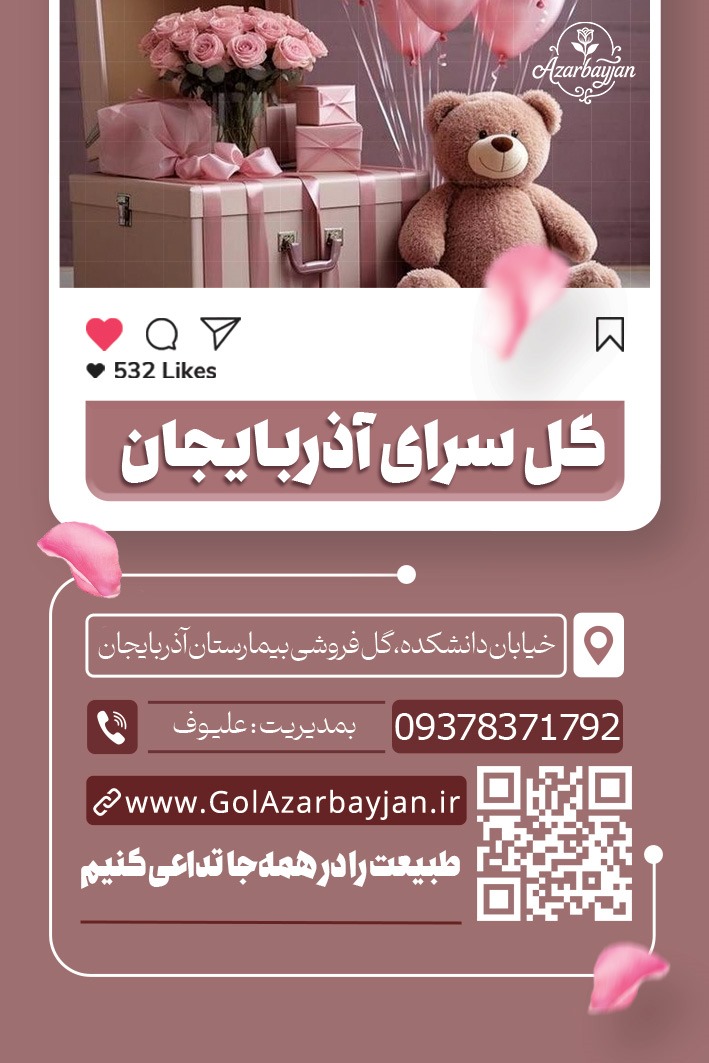 طراحی‌ خلاقانه و زیبا